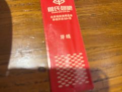 -管氏翅吧(甘家口店)