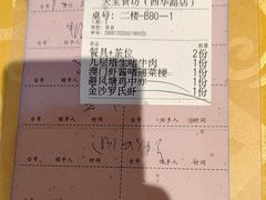 -天宝食坊·啫啫煲大排档(西华路店)