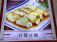 -玉华台饭庄·淮扬菜·烤鸭(望京店)