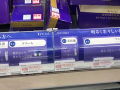 -秋叶原电器街