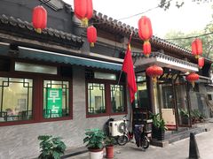 门面-双和顺-清真(灯市口西街店)