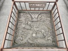 -房湖公园