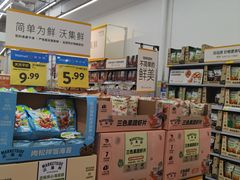 -沃尔玛超市(武侯店)
