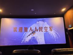 -中影国际影城(兰生大厦CINITY LED店)