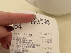 -利苑酒家(合景国际金融广场店)