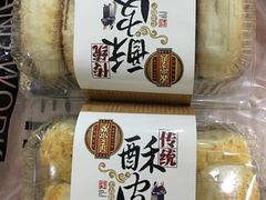 -鼎丰真(四马路店)