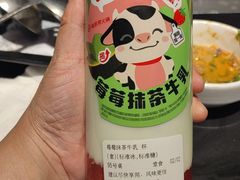 -海底捞火锅智慧餐厅(中骏世界城店)