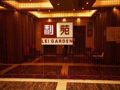 -利苑酒家(华熙国际店)