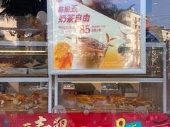 -85度C(生甜甜圈研究工坊·上海平凉店)