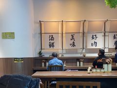 -良米山·云南野生菌过桥米线(上海首店)