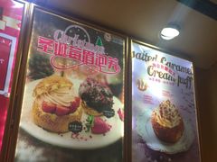 -西树泡芙(正佳店)