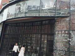 -钟书阁(松江泰晤士小镇店)