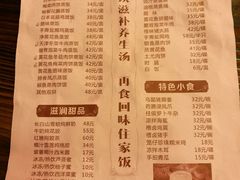 -黄祥华养生堂·炖汤·营养蒸饭(岭南天地店)