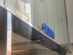 -崇光百货(铜锣湾店)