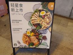 -星巴克(天津鲁能中心第三店)