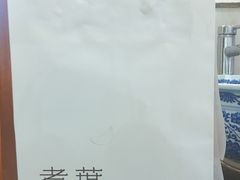 -煮叶(悠唐广场店)