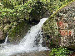 -大慈岩风景区