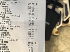 -砂之船奥莱(南京江宁店)
