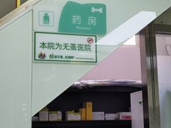 -中农大我爱我爱动物医院(甜水园店)
