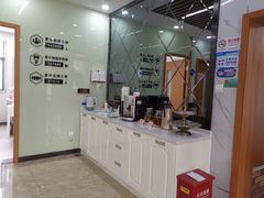 -茂菊口腔连锁(浦东南路店)