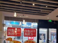 -必胜客(龙泉万达店)