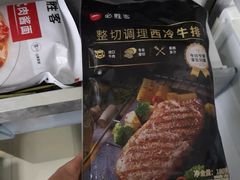 -必胜客(吾悦广场店)