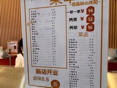 -幸福荣耀超市(学院路店)