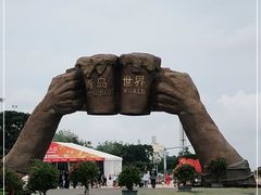 -第35届青岛国际啤酒节