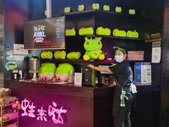 -蛙来哒(龙华壹方天地店)