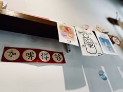 -月球咖啡retro