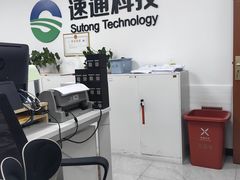 -ETC速通卡(六里桥服务网点)