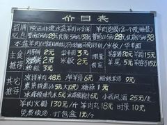 -丰登陕西水盆牛羊肉·泡馍