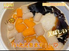 -鲜芋仙(群光广场店)