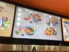 -吉野家(黑牛城道店)