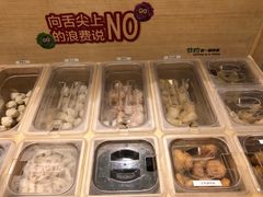 -伊豆野菜村(大族广场店)