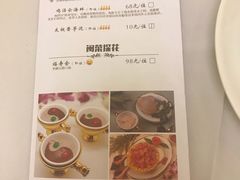 菜单-聚春园自助餐厅(东街口店)