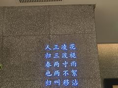 -弄堂里·寻味杭州(湖滨银泰in77C区店)
