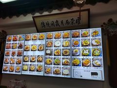 -西月城谭豆花(春熙路店)