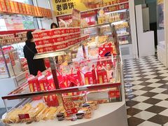 -味多美蛋糕(梨园店)