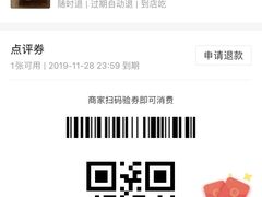 -一品小笼(金融街店)