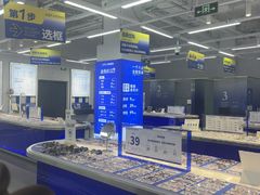 -优购镜仓(六角广场店)