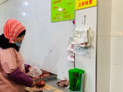 -杨天玉腊牛羊肉店