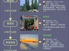 -深圳野生动物园