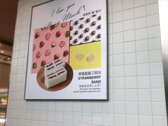 -BreadTalk面包新语(龙之梦购物中心莘庄店)
