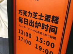 -KUMO KUMO甜品·冰淇淋(深圳壹方城店)