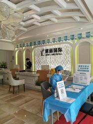 -广州健丽·去眼袋医疗美容机构