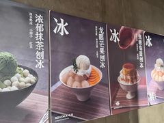 -诺嘉甜品(世贸店)