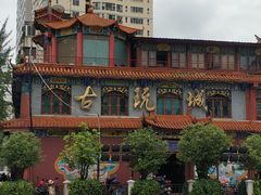 -云南古玩城(护国路店)