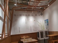 大堂-小满手工粉(上海文峰广场店)
