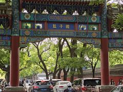 -北京国子监胡同